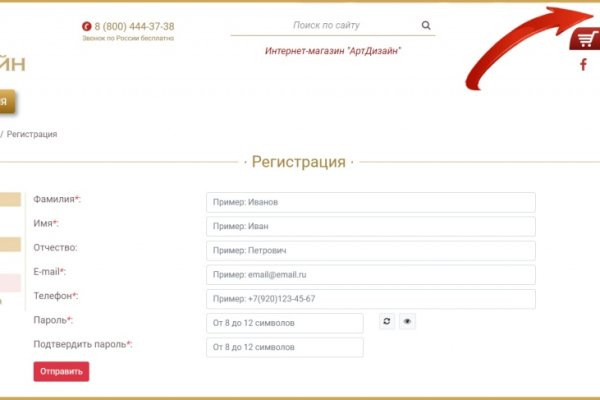 Кракен ссылка store