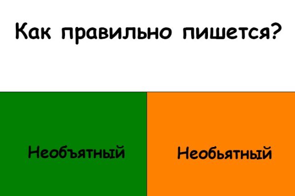 Кракен рабочая ссылка