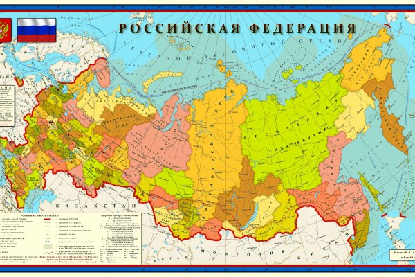 Где найти ссылку кракен