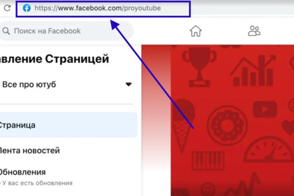 Работающий сайт кракен