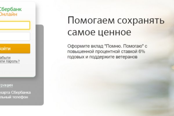 Сайт кракен тор браузера