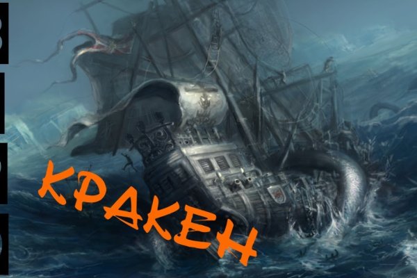 Как зарегаться в кракен