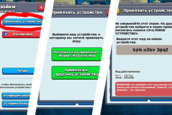 Кракен 9 at