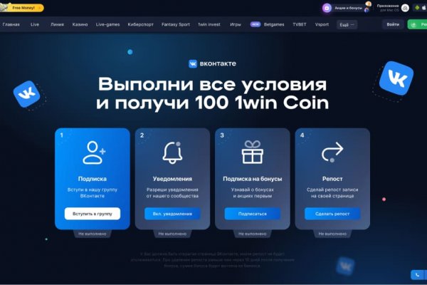 Кракен питер