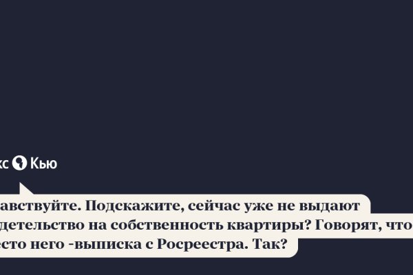 Кракен ссылка замена