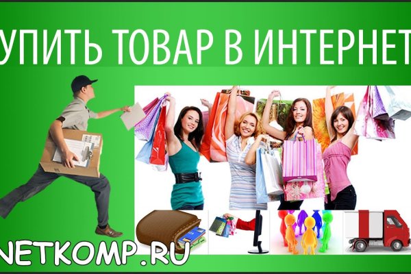 Кракен даркнет аккаунт