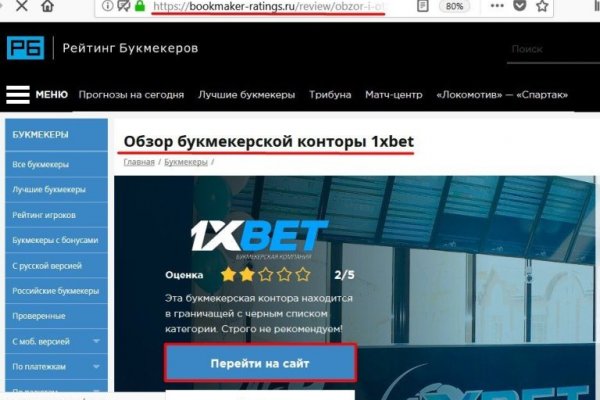 Кракен kr2web in