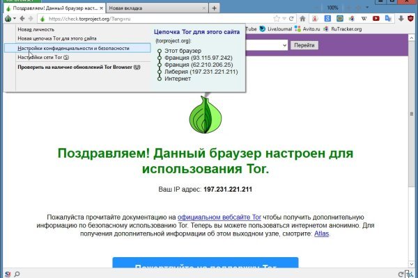 Кракен сайт kraken dark link