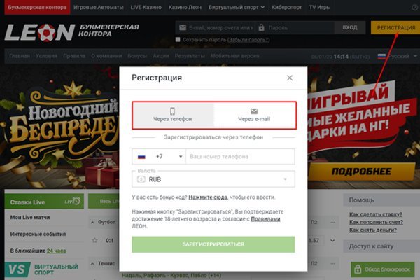 Кракен зеркало krakenat2krnkrnk com