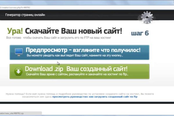Ссылка на кракен онион