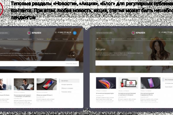 Пользователь не найден кракен что делать